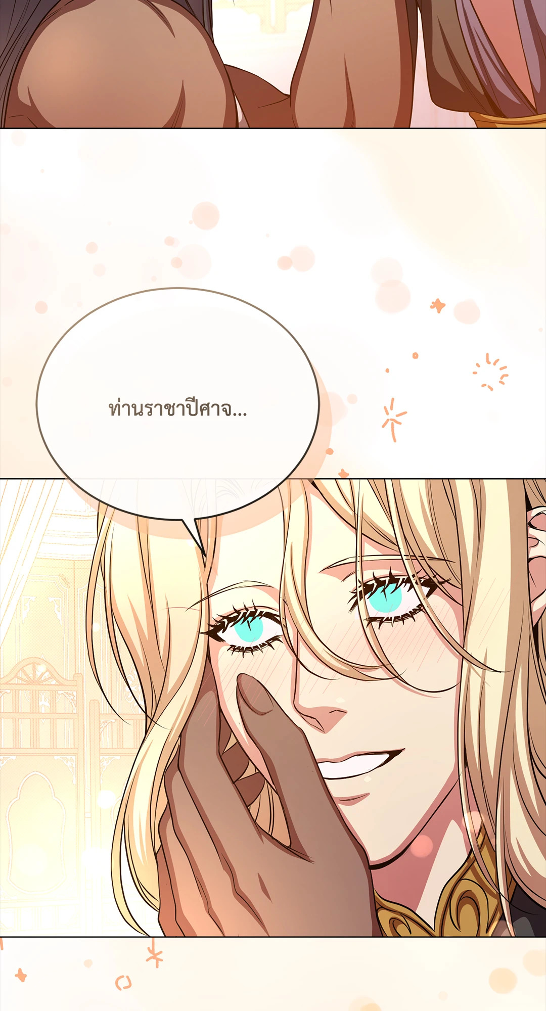 หน้า 67