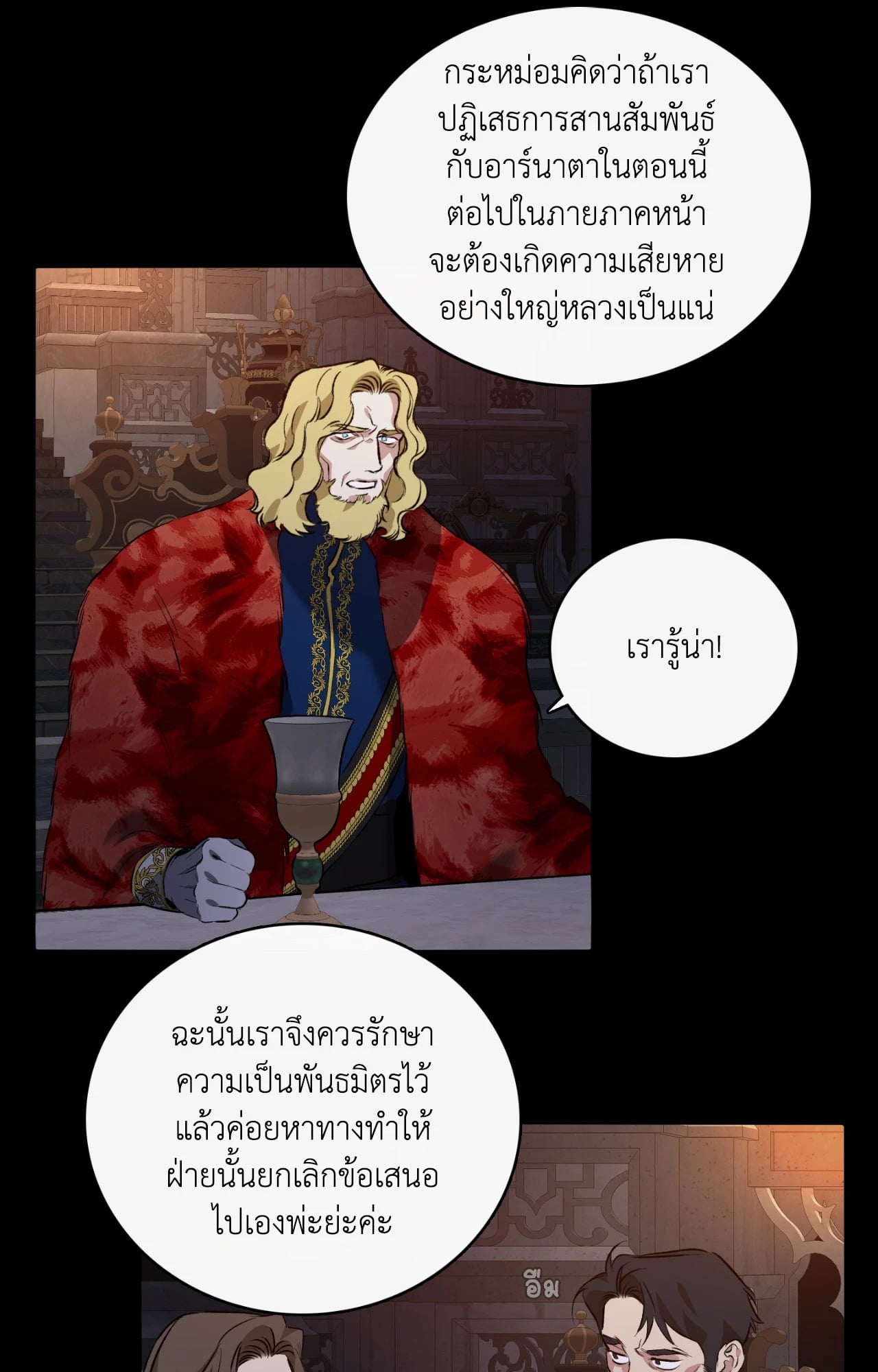 หน้า 80