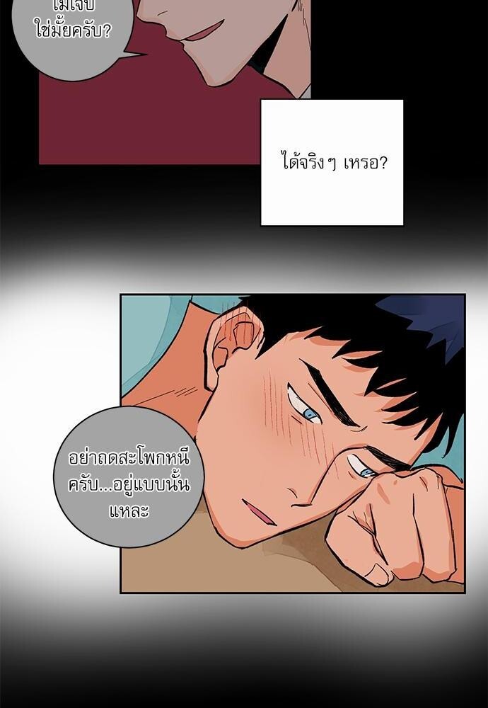หน้า 32