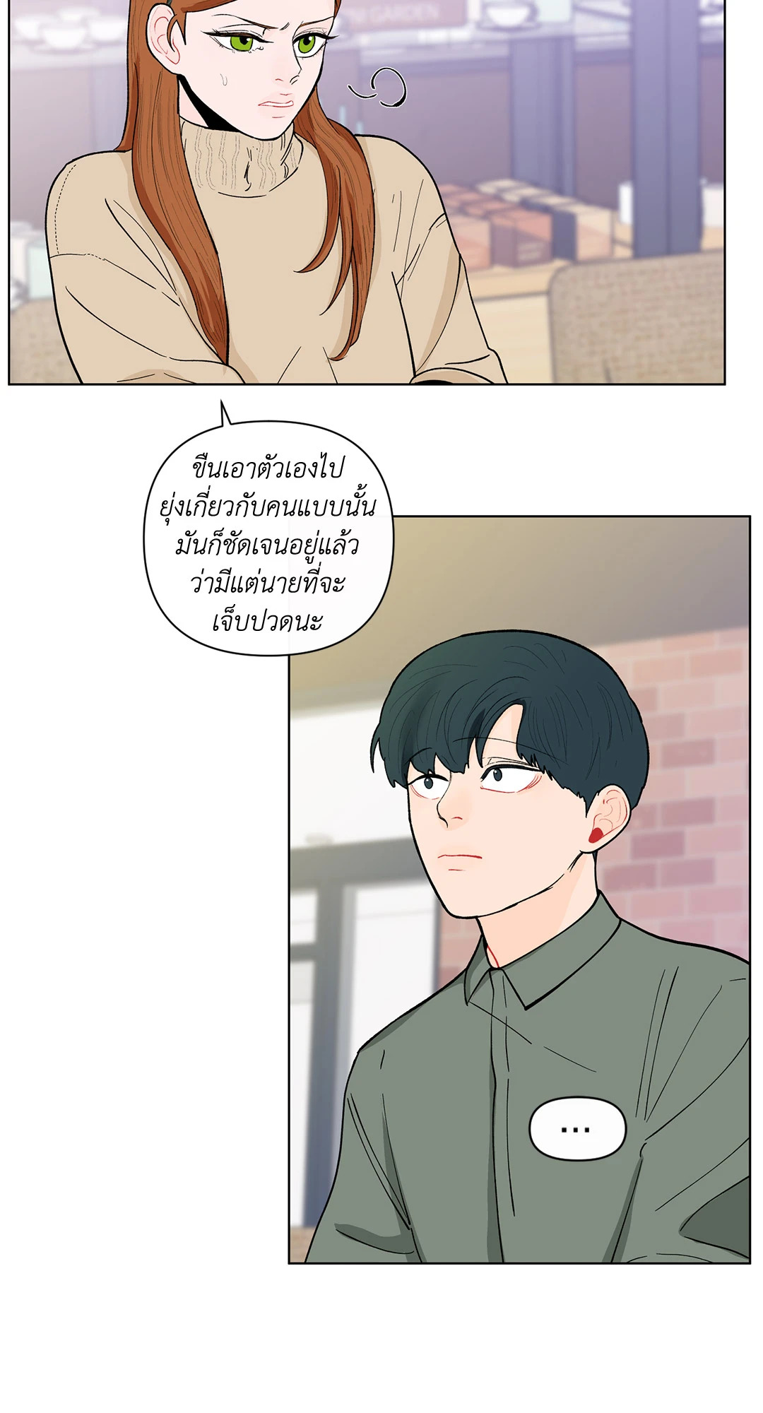 หน้า 45