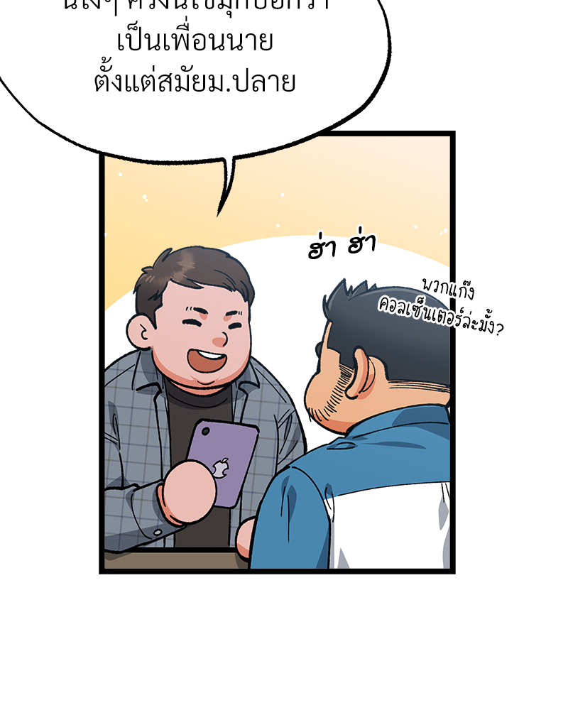 หน้า 118