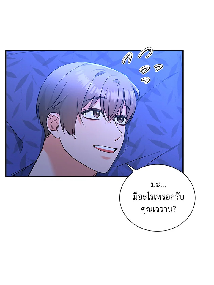หน้า 51