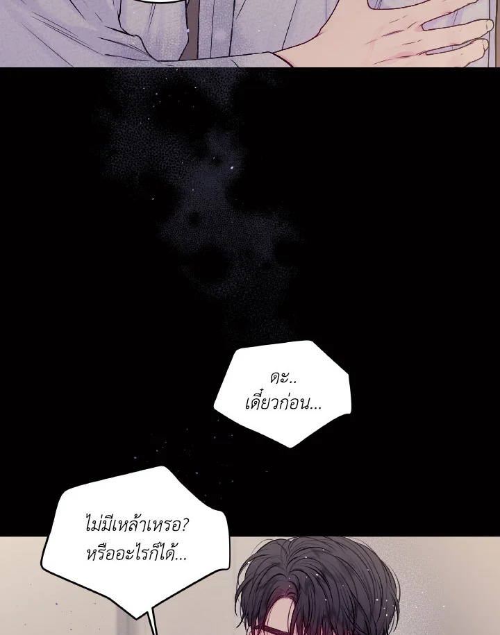 หน้า 69