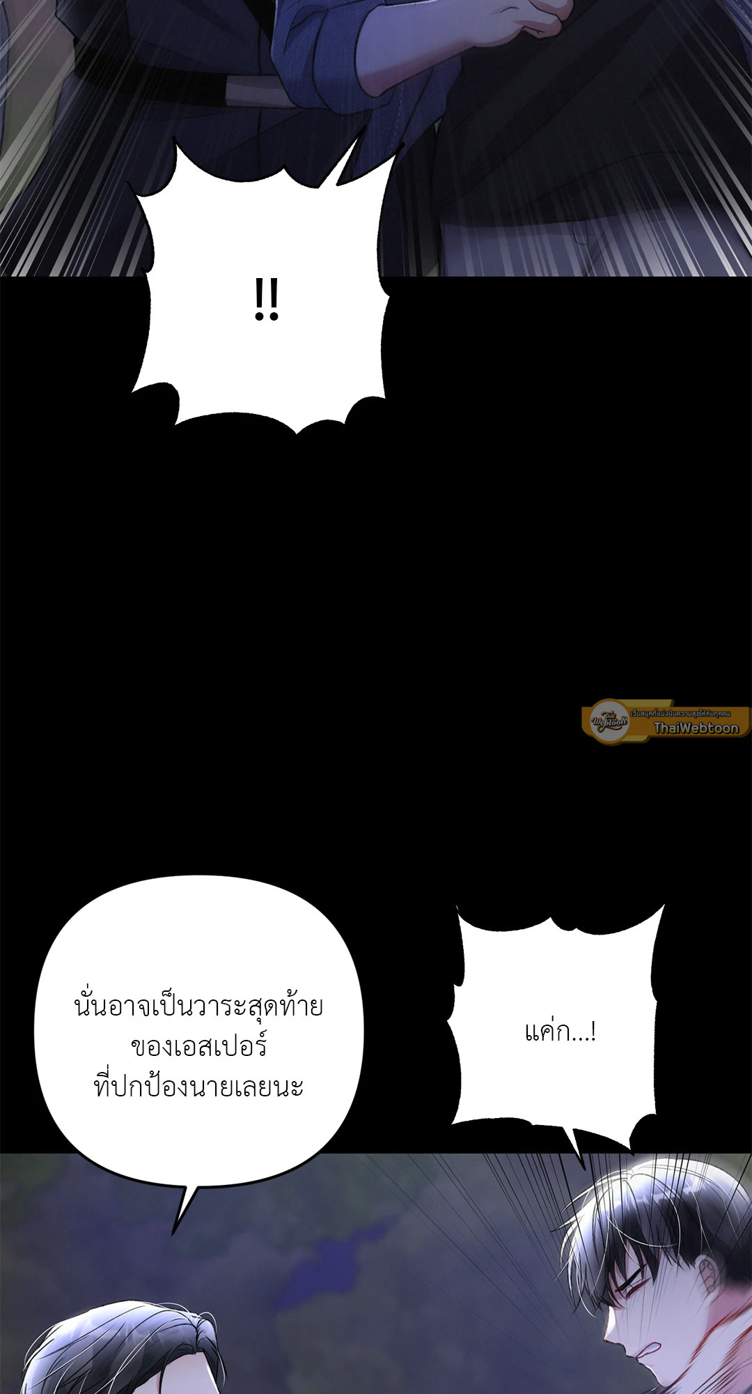 หน้า 67