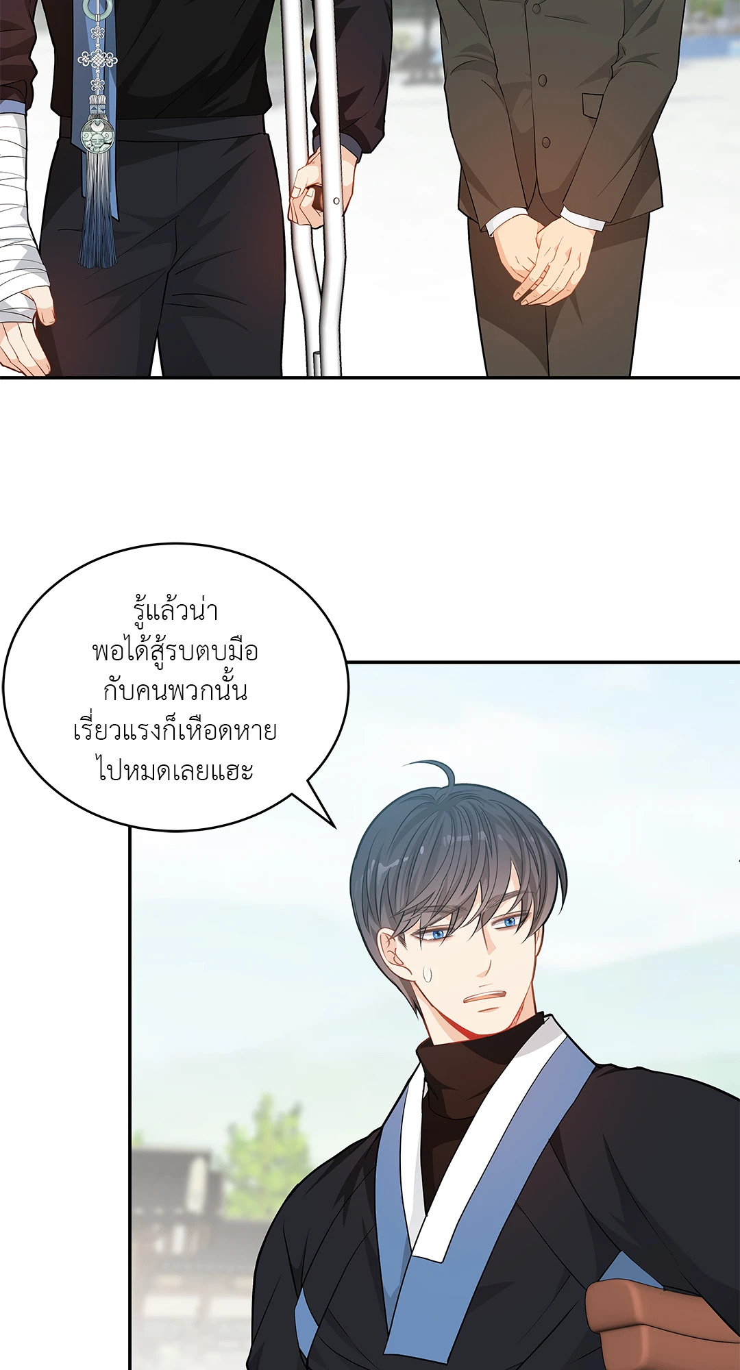 หน้า 52