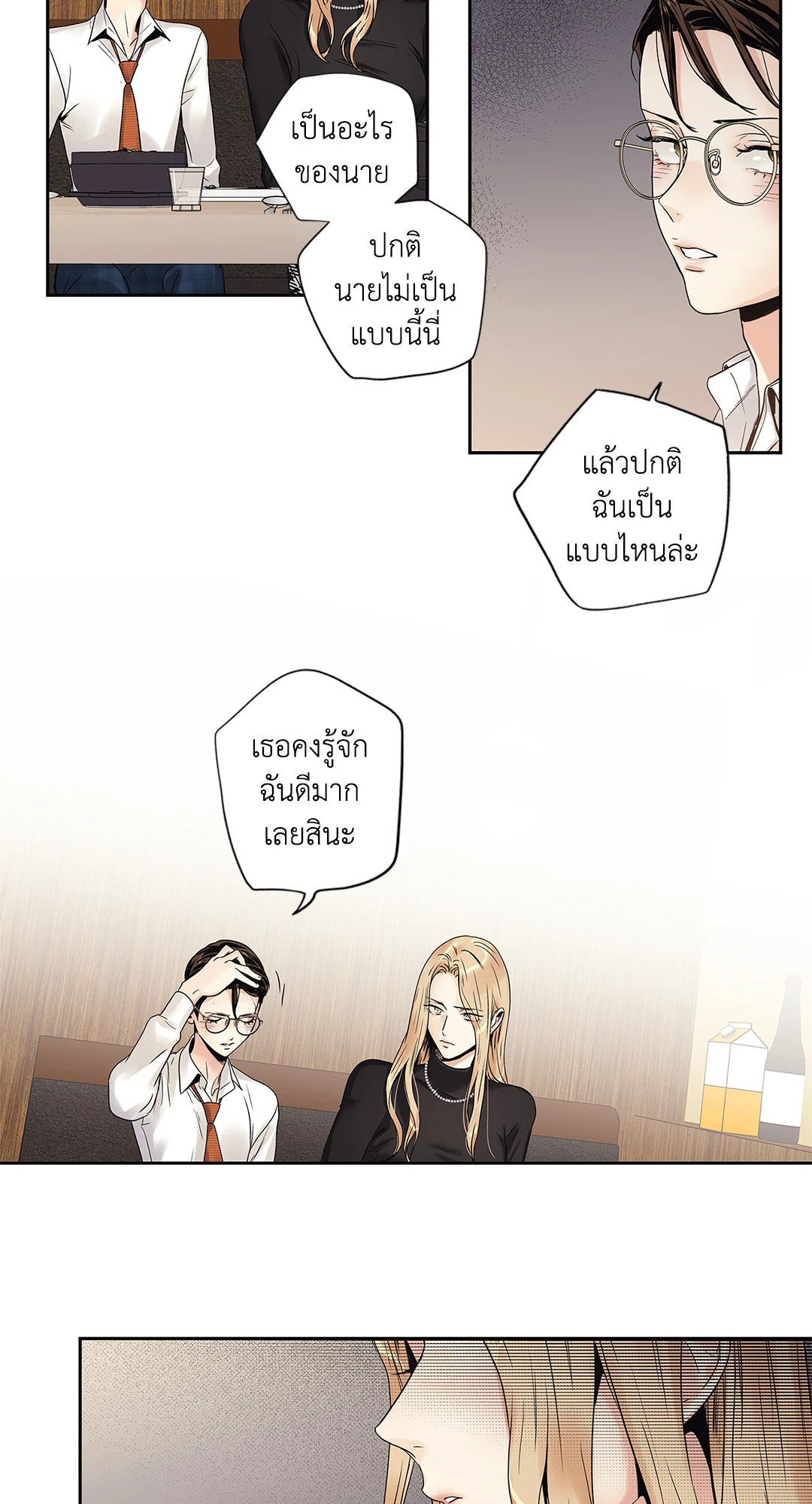 หน้า 35
