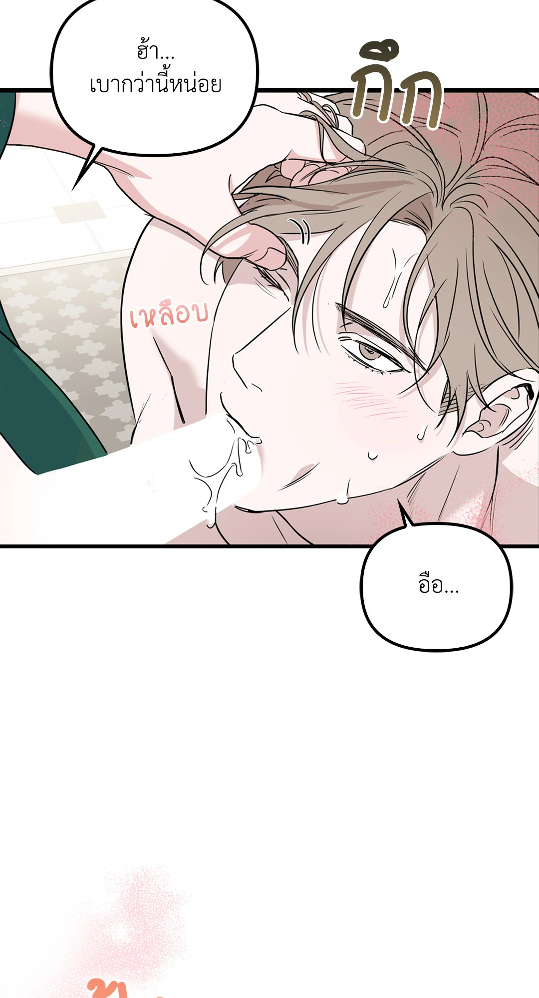 หน้า 87