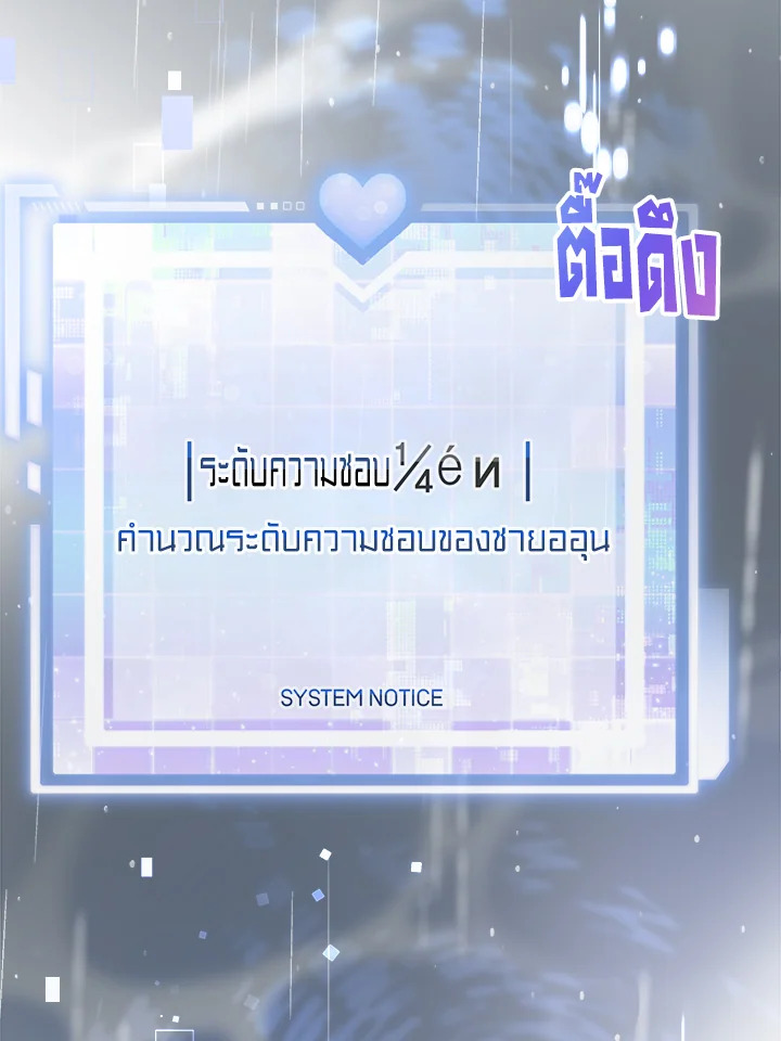 หน้า 67