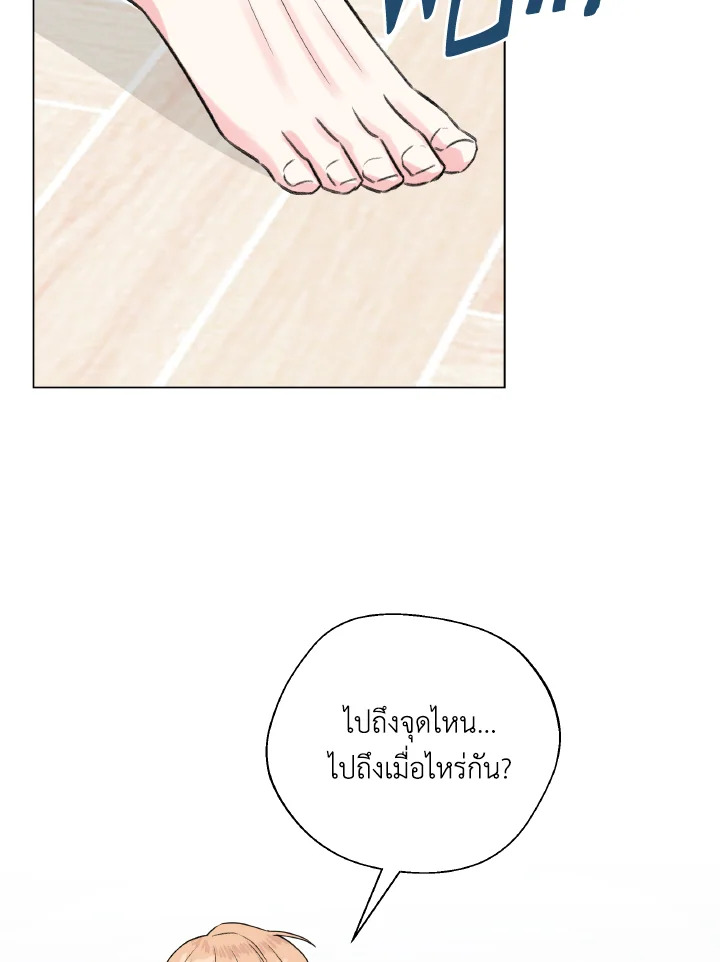 หน้า 79