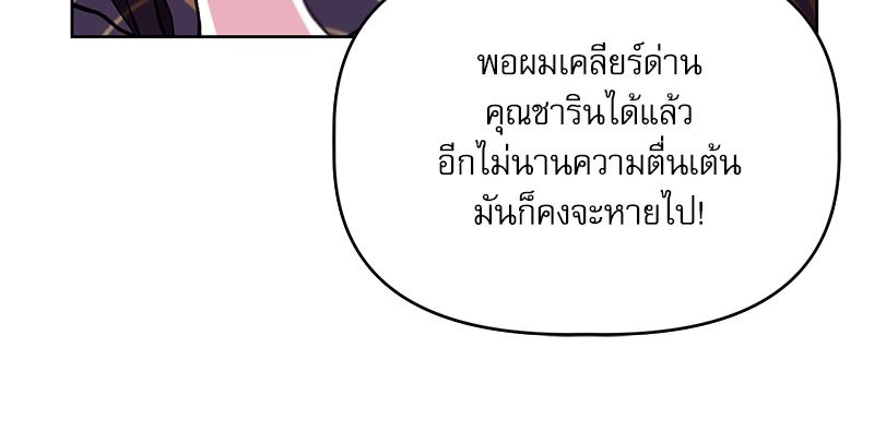 หน้า 130