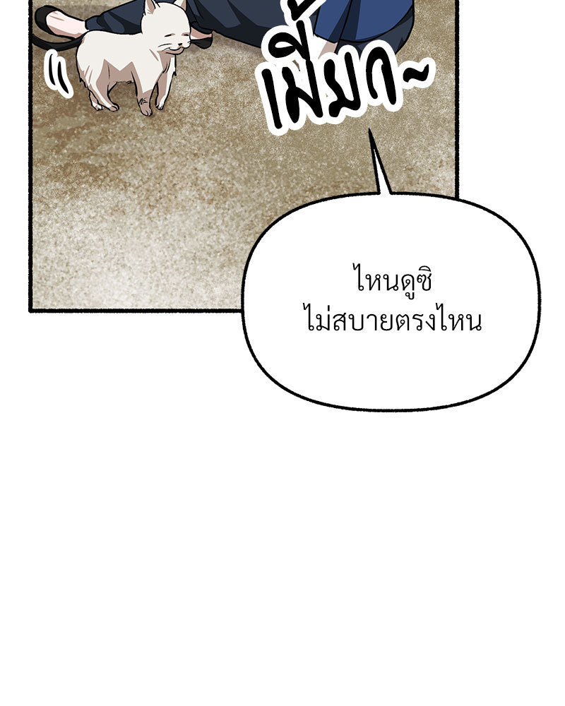หน้า 140