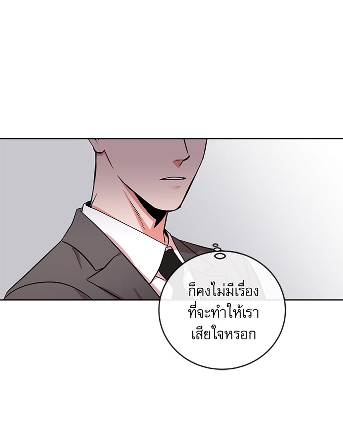 หน้า 79