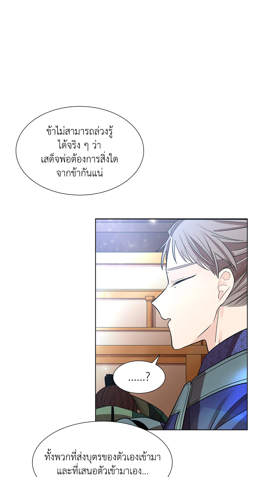 หน้า 59