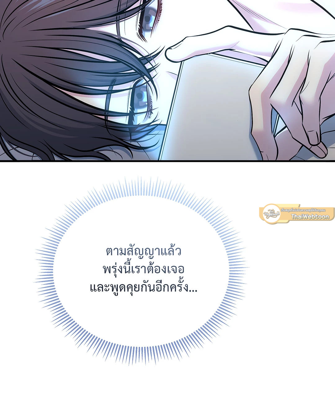 หน้า 40