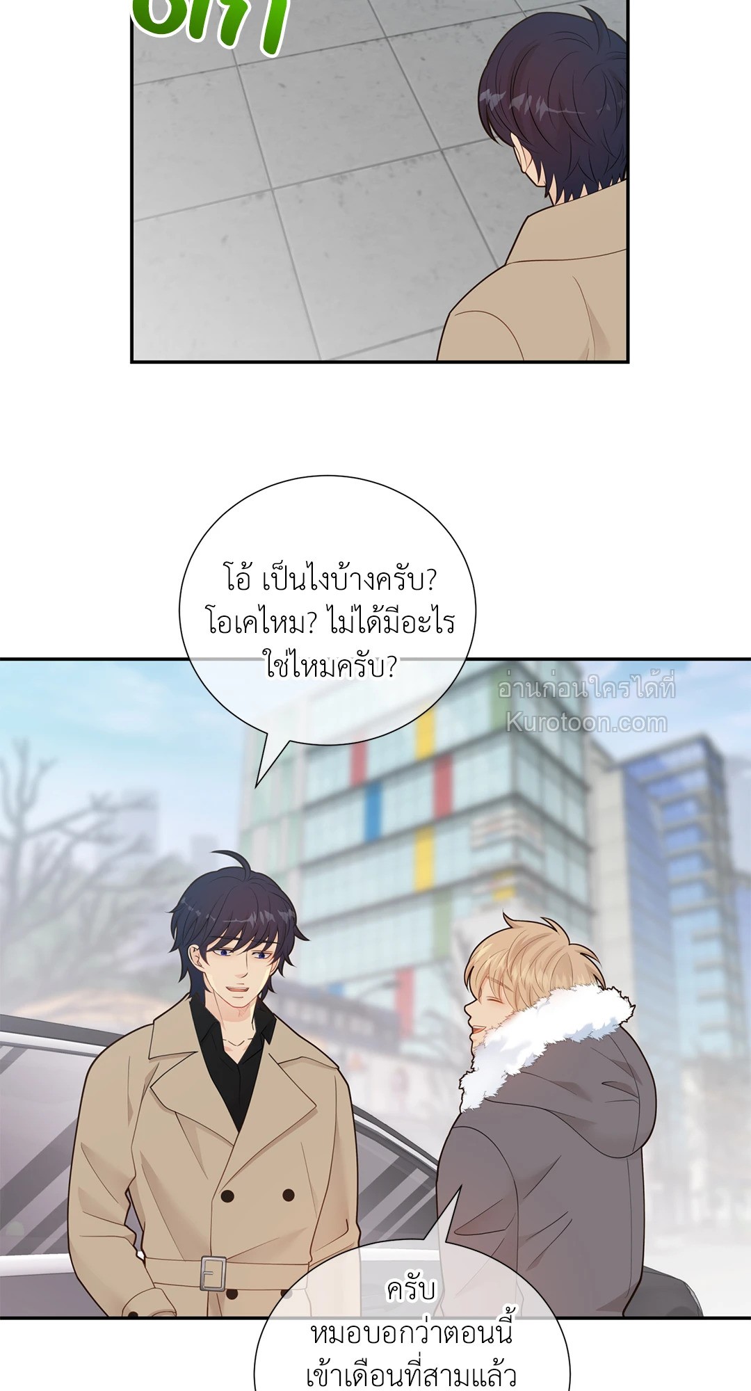 หน้า 24
