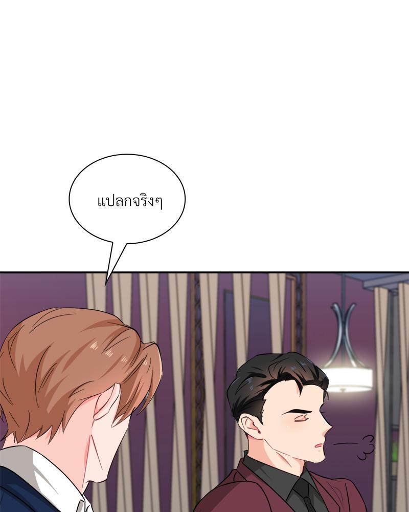 หน้า 74