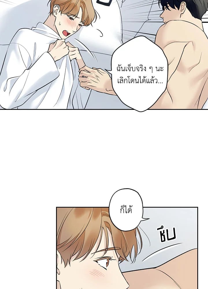 หน้า 29