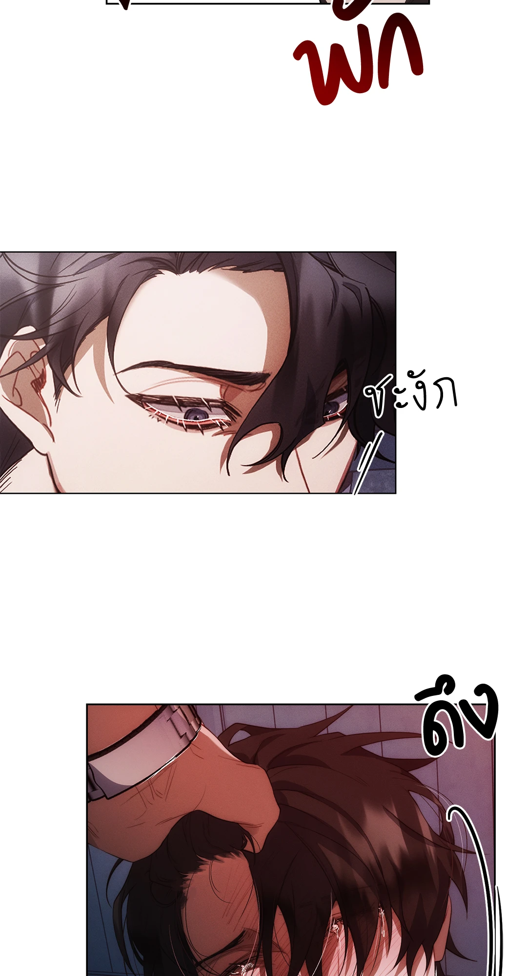 หน้า 42
