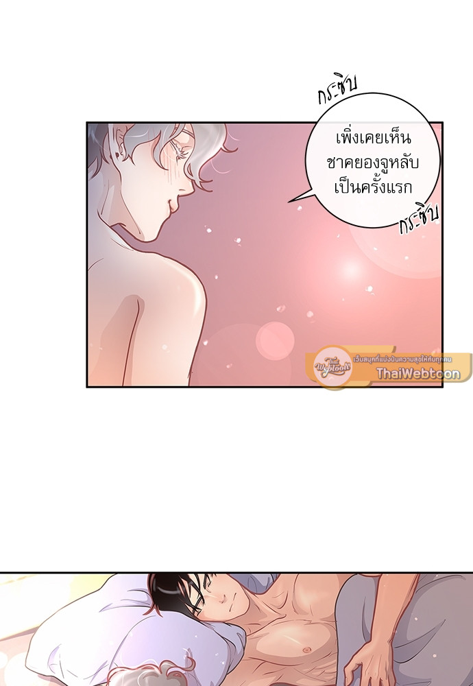 หน้า 52