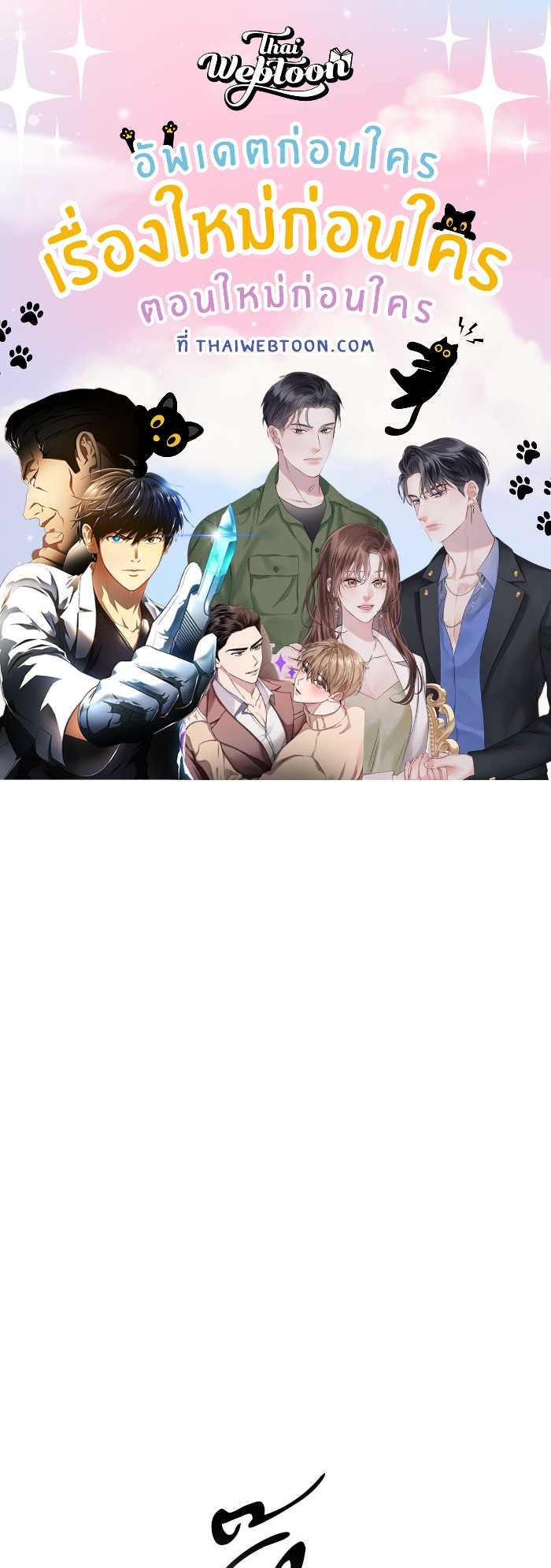 The Back Alley Mage ตอนที่ 2 - รูปที่ 1