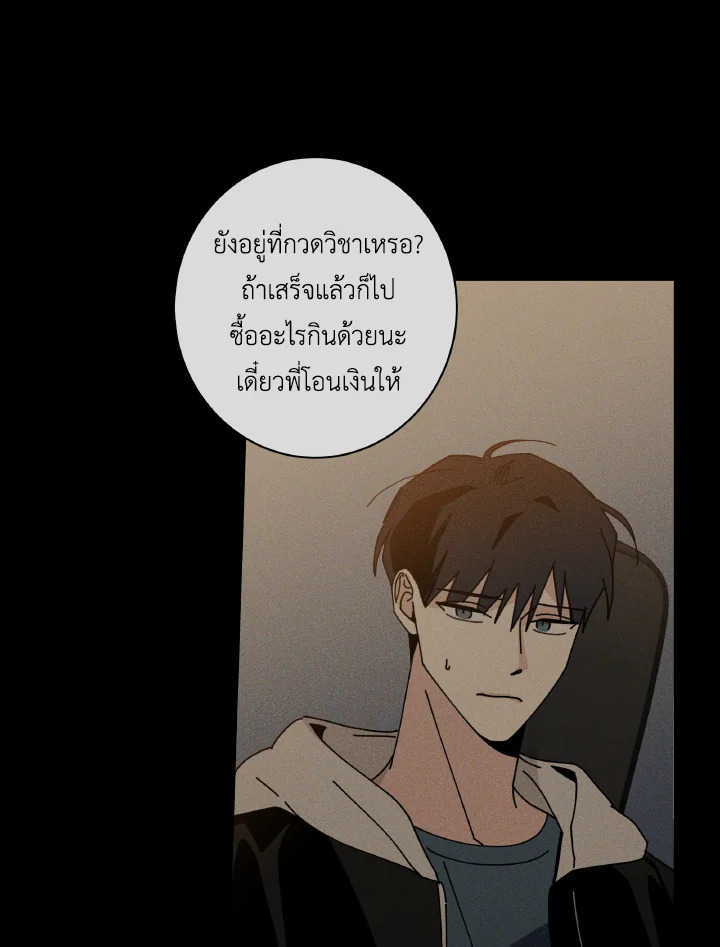 หน้า 82