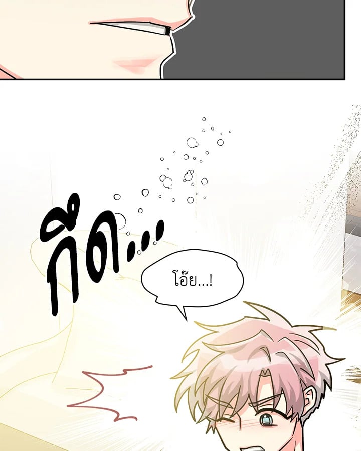 หน้า 71