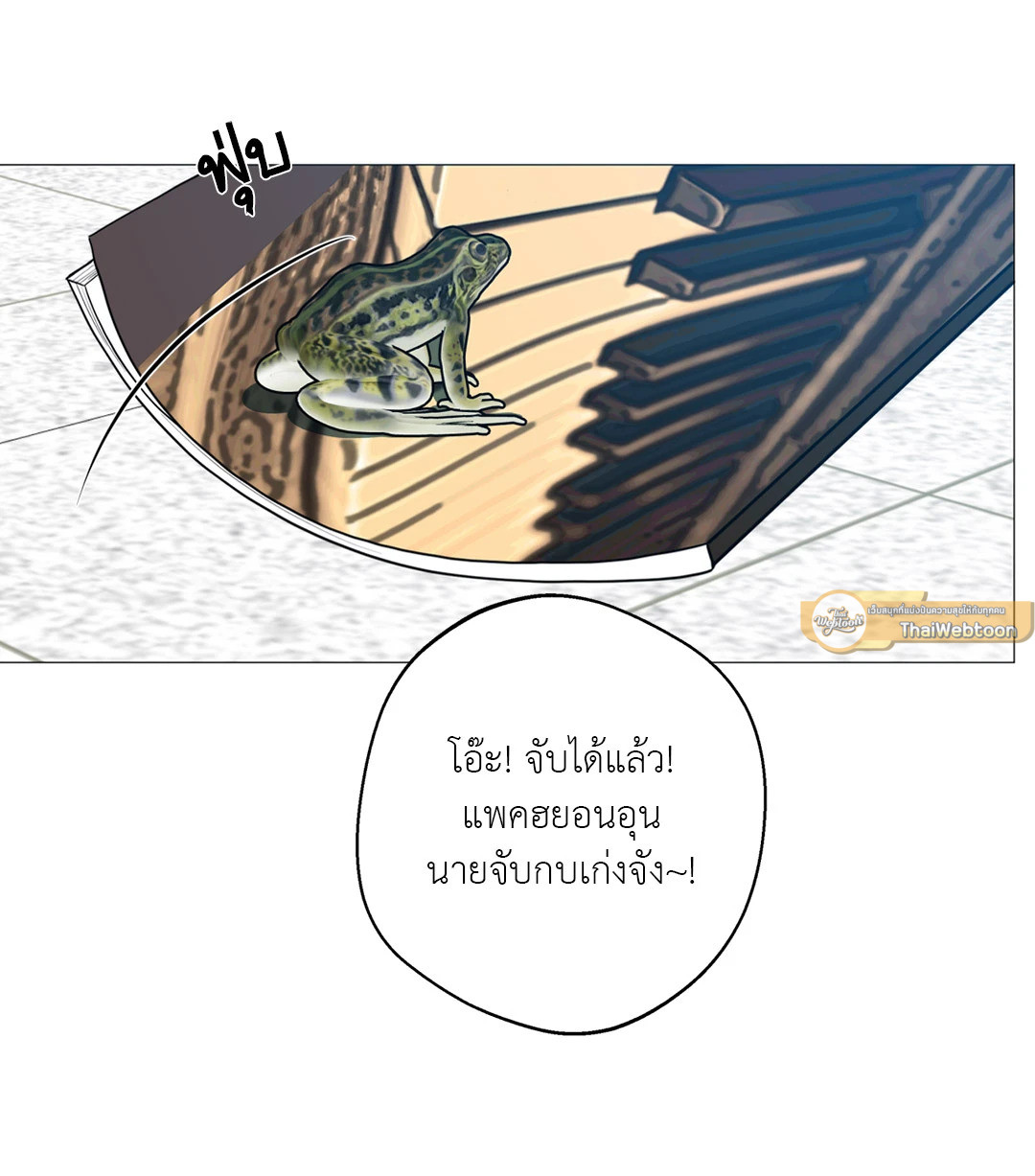 หน้า 21
