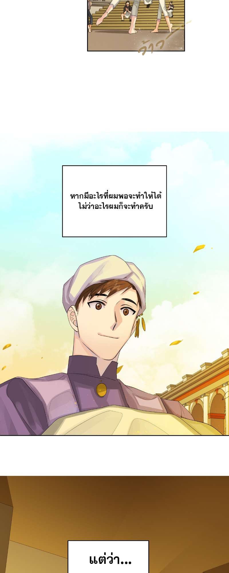 หน้า 28