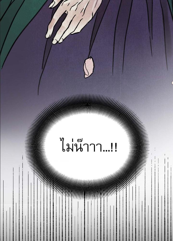 หน้า 123