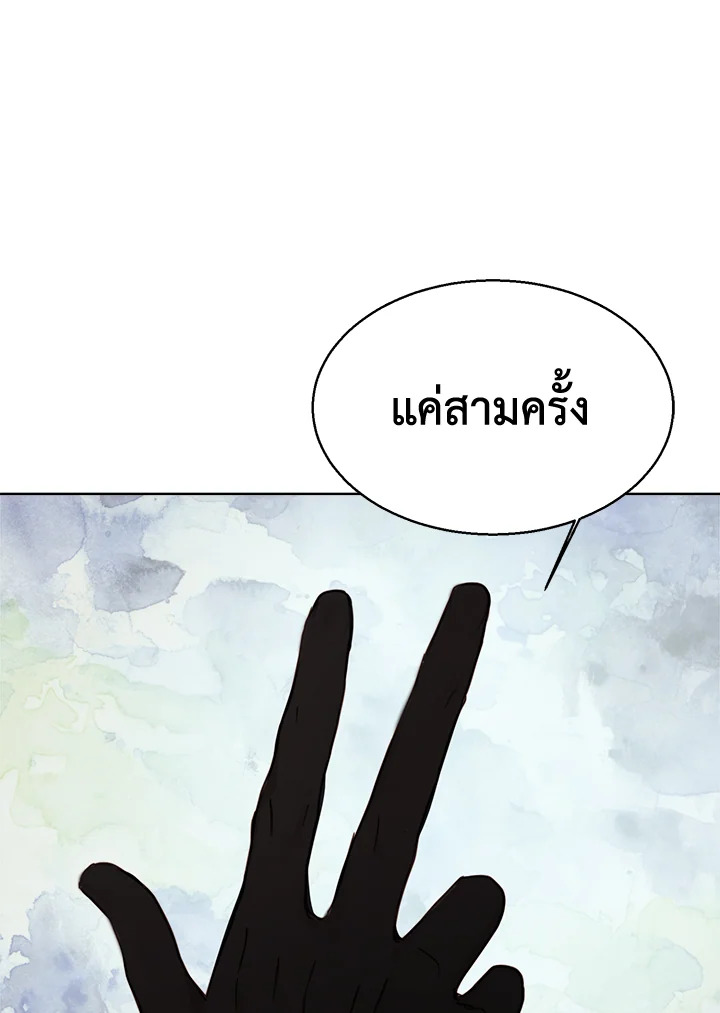 หน้า 96