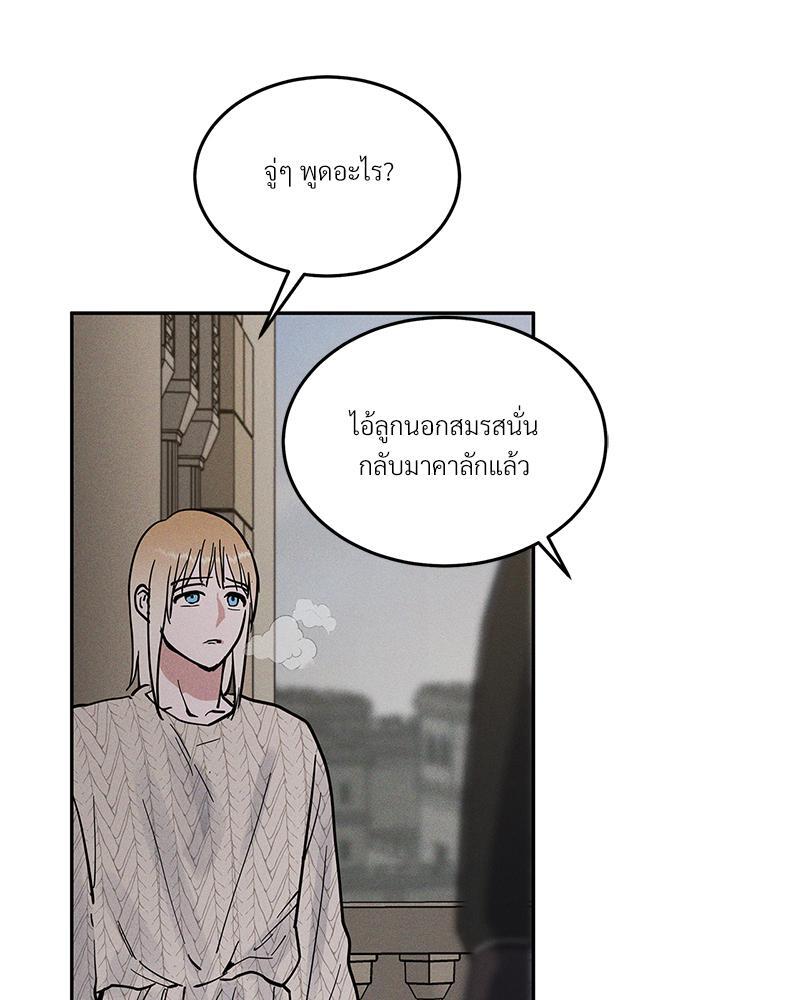หน้า 90