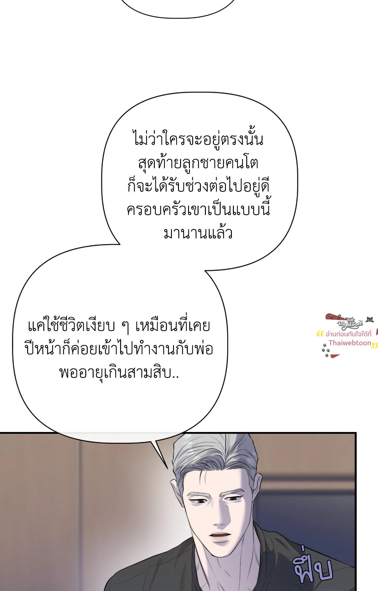 หน้า 68