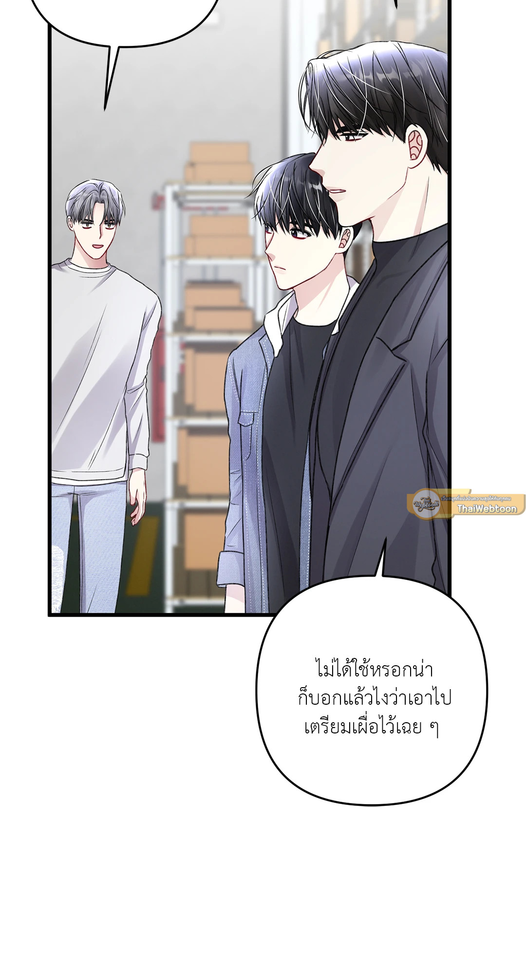 หน้า 71