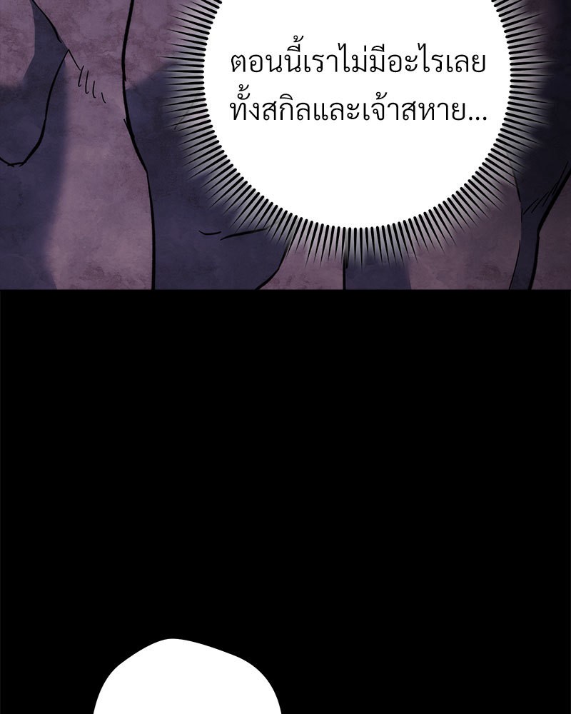 หน้า 151