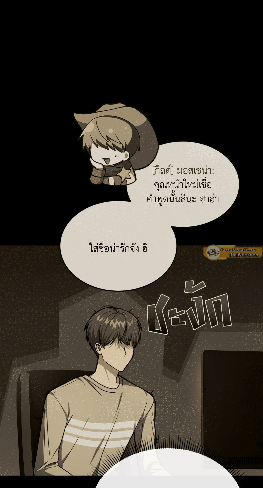 หน้า 74