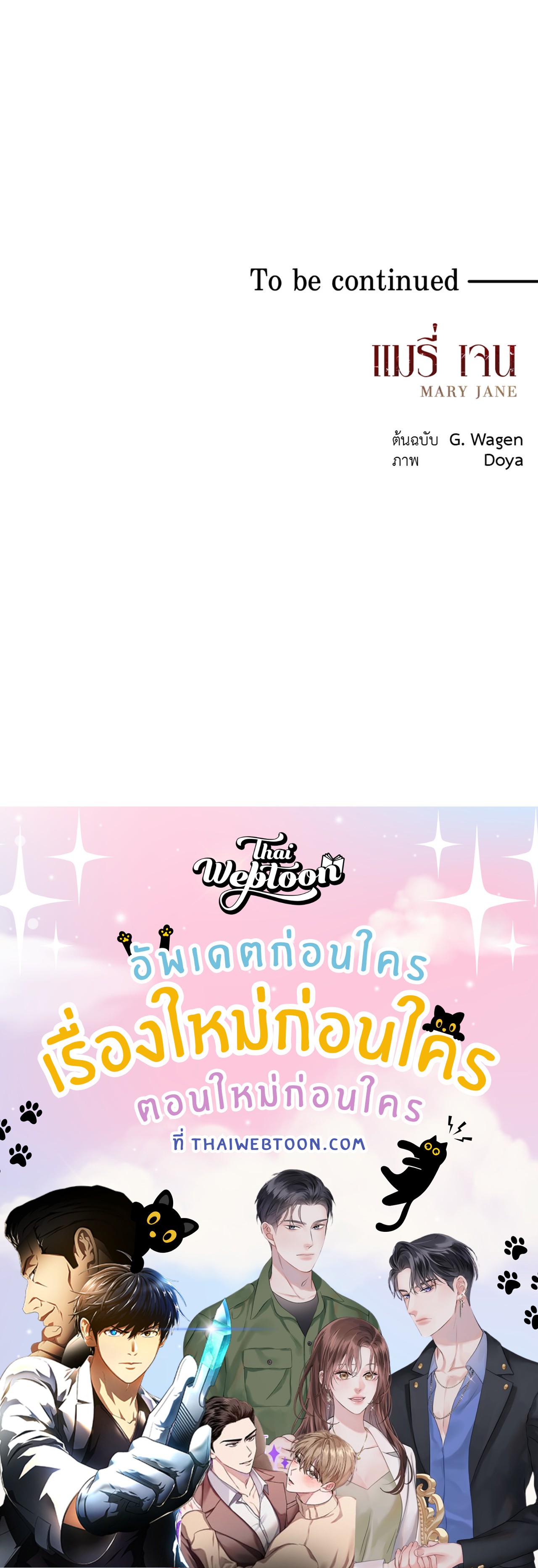หน้า 90