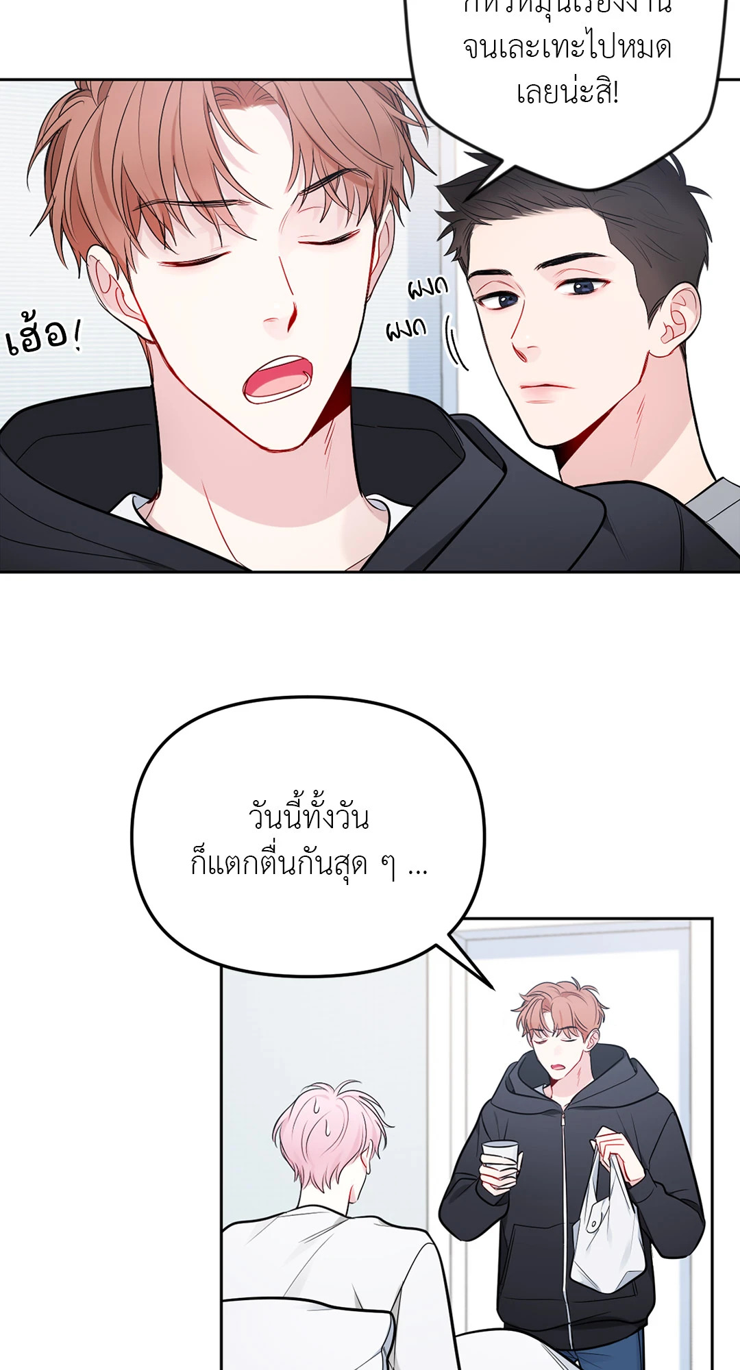 หน้า 46