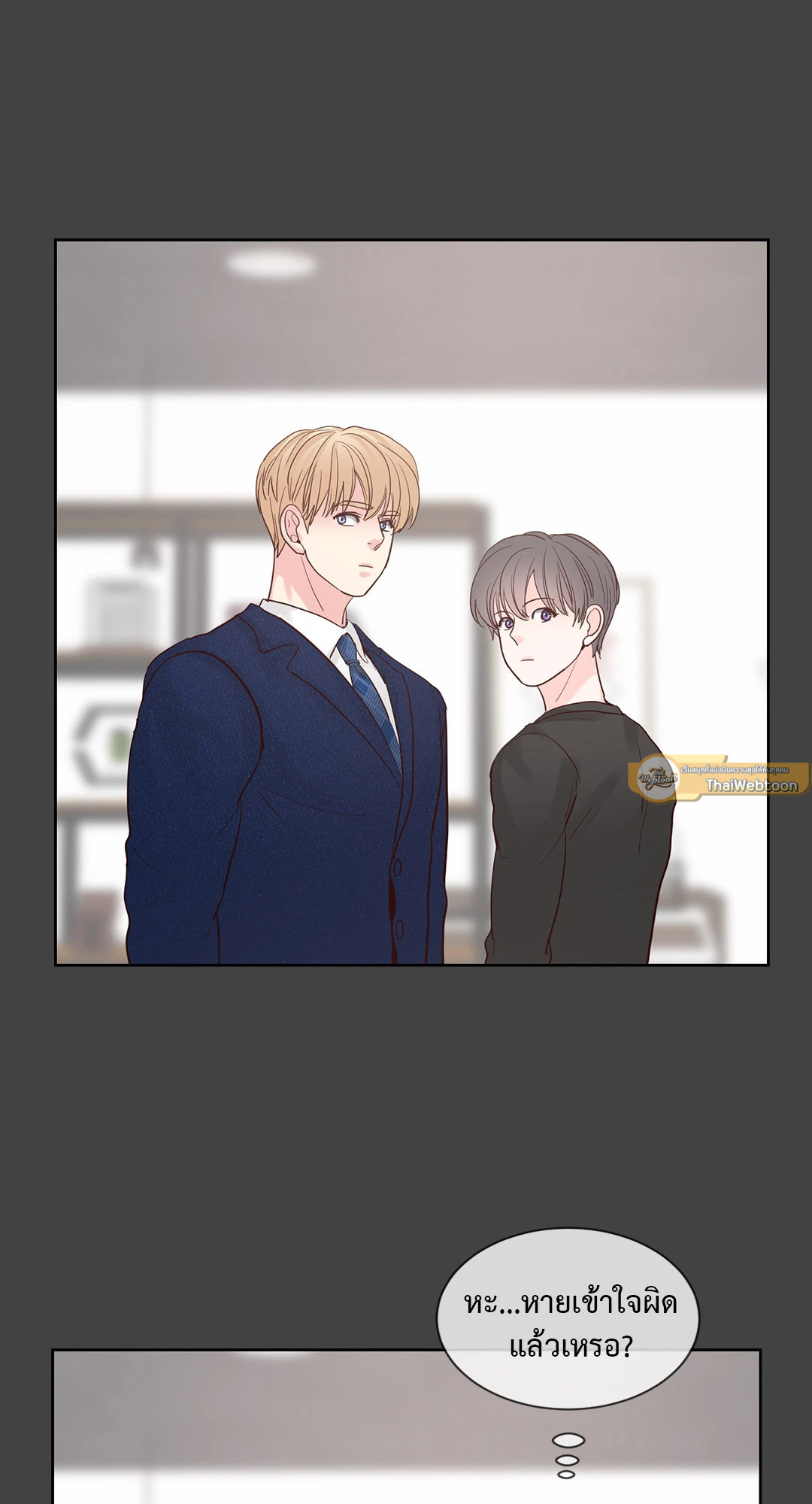 หน้า 21