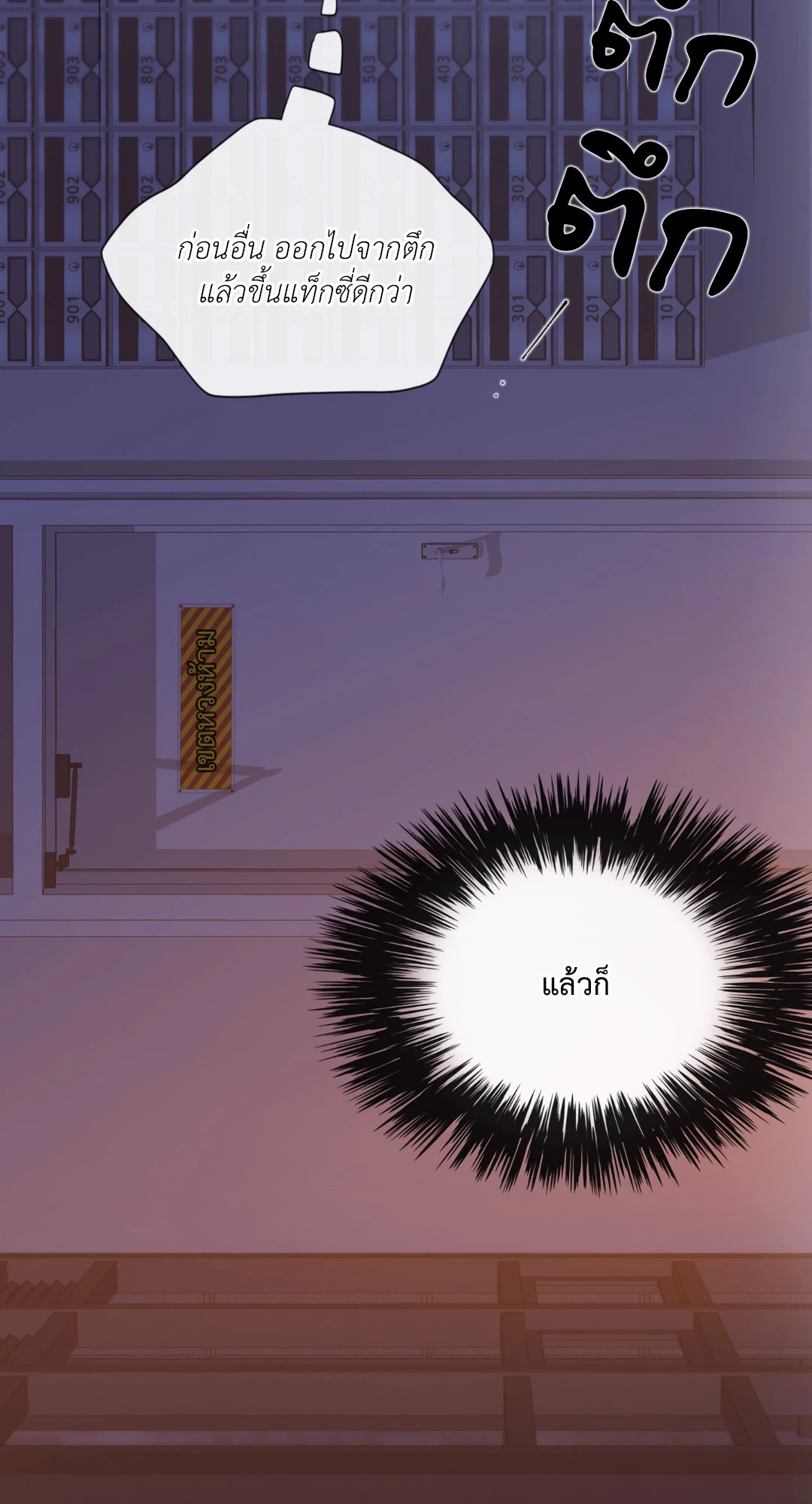 หน้า 55