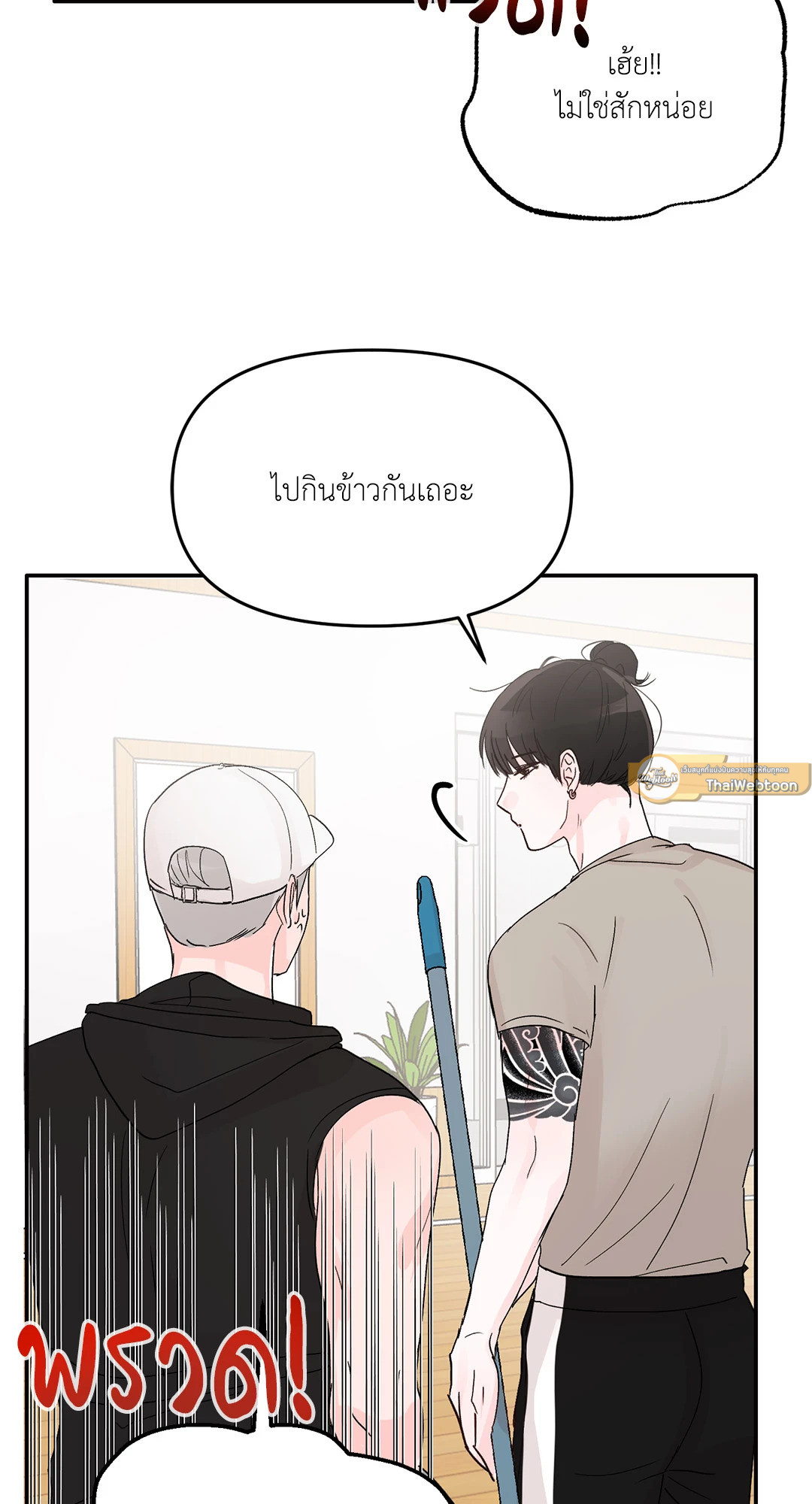 หน้า 23