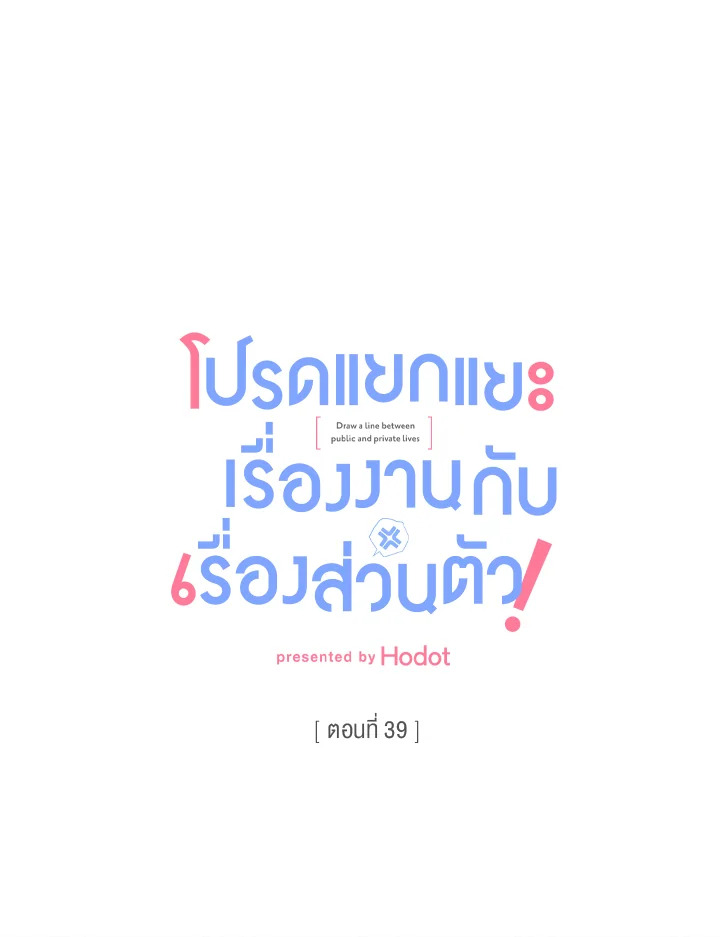 หน้า 78