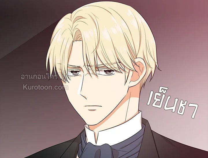 คุณแม่มือใหม่ของจอมวายร้าย | I Became the Villain's Mother ตอนที่ 7 - รูปที่ 2