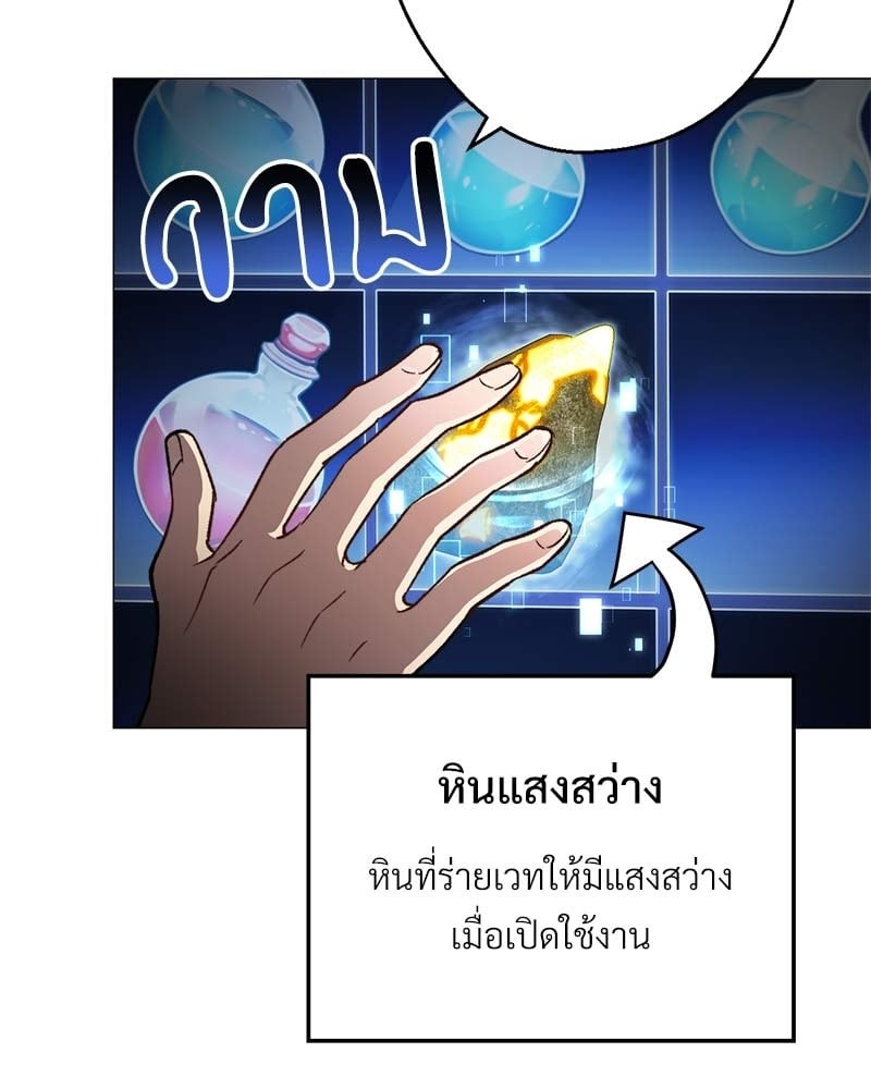 หน้า 159