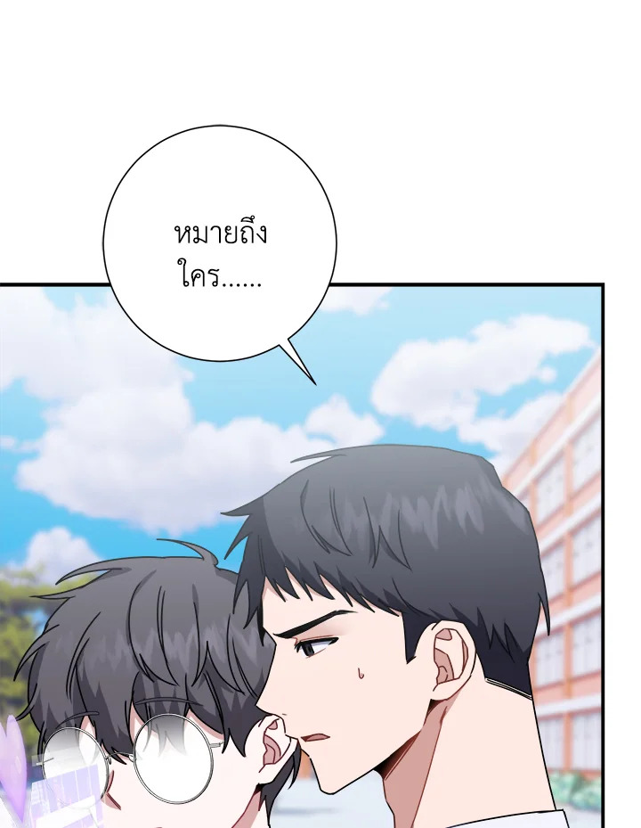 หน้า 106
