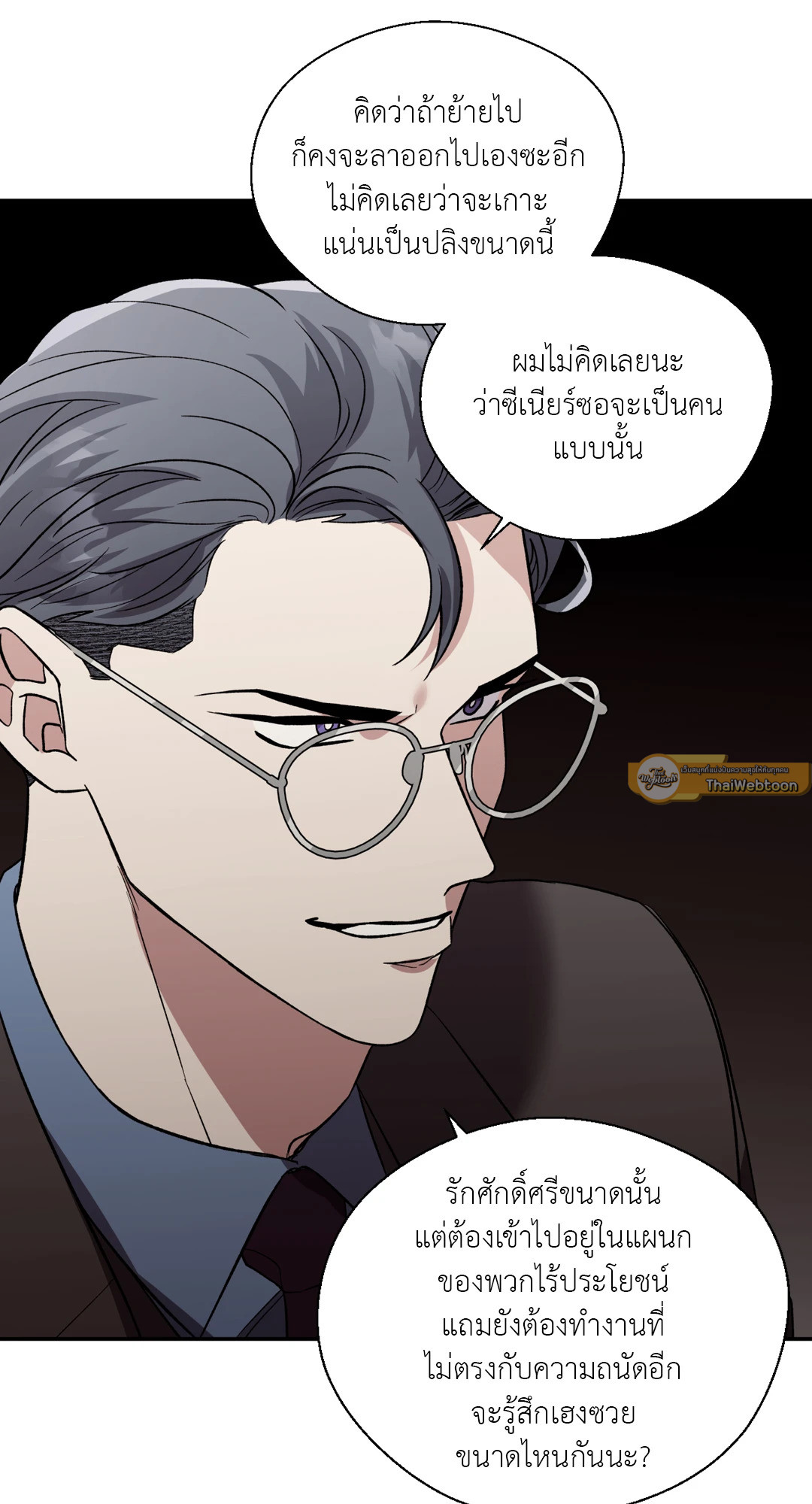 หน้า 47