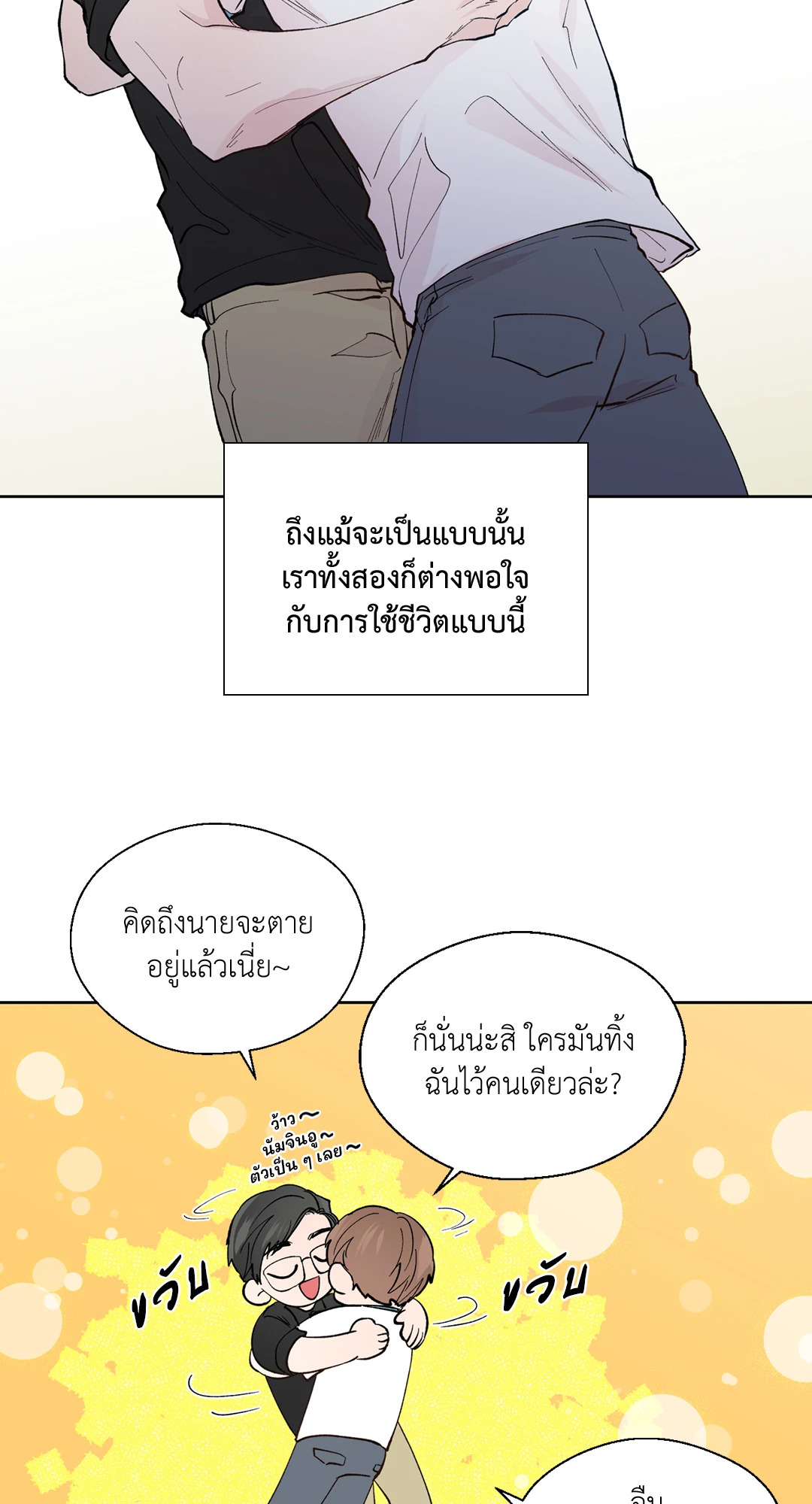 หน้า 74
