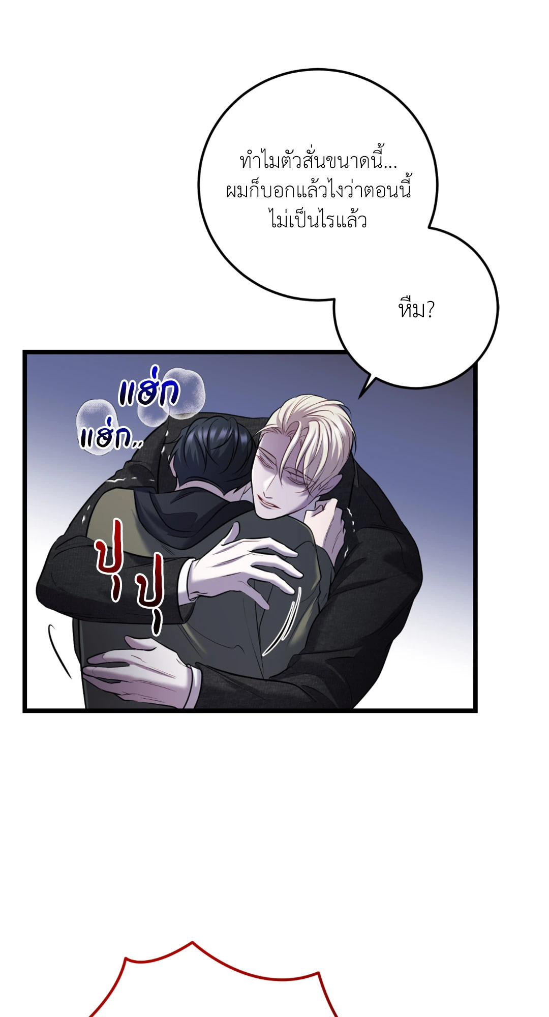 หน้า 45