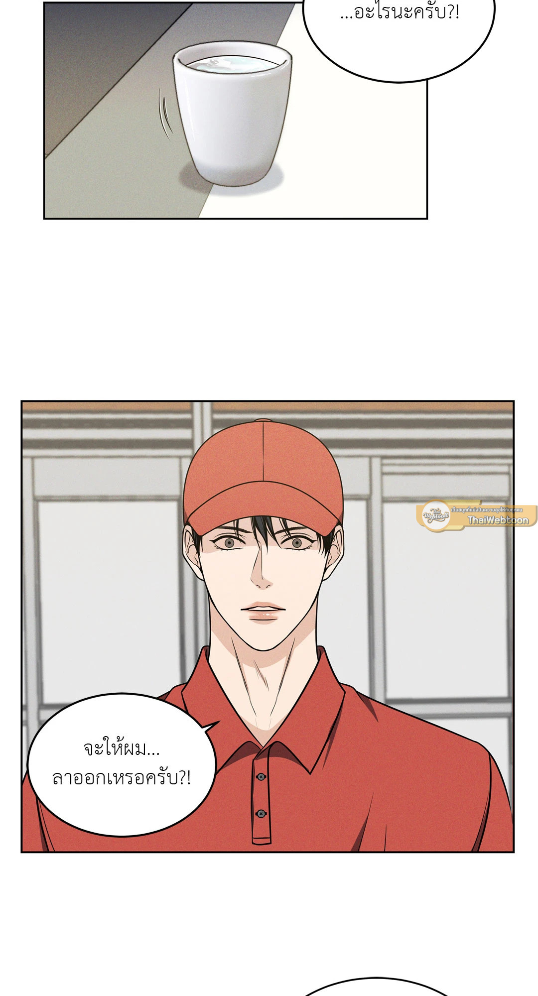 หน้า 33