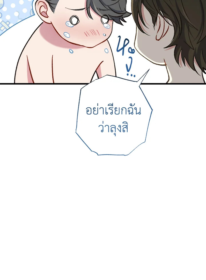 หน้า 106