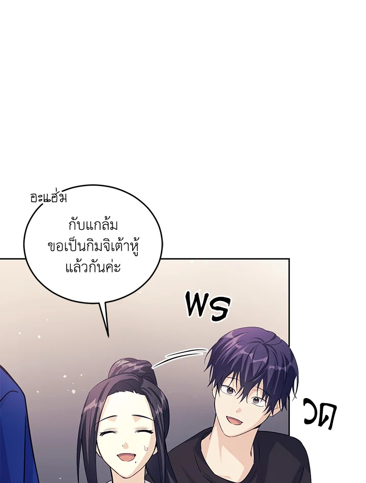 หน้า 52